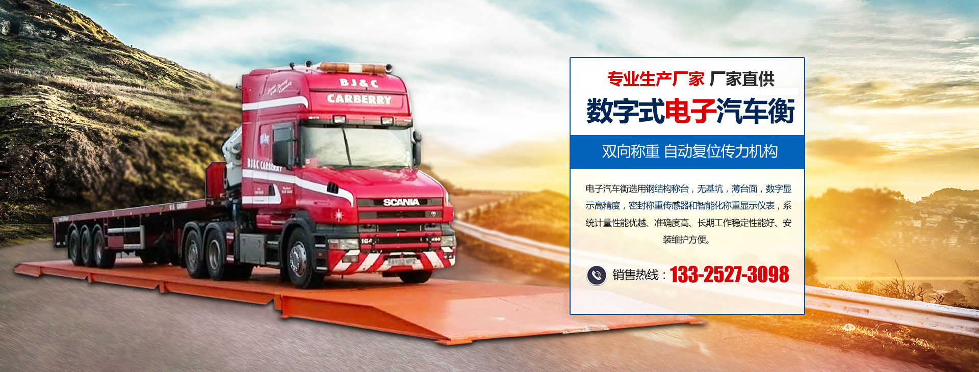 泰安市藍天助劑有限公司