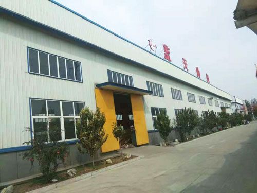 公司廠區